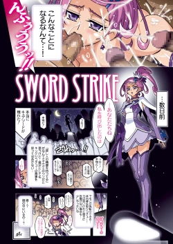 Page 16 of SWORD STRIKE DLOmake