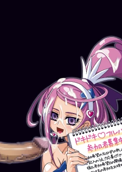 Page 240 of SWORD STRIKE DLOmake