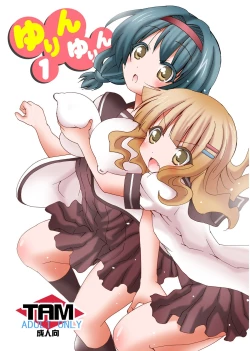 Page 1 of Yurin Yurin 1