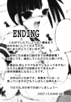 Page 24 of Negimax! 5