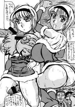 Page 10 of Tousou!! Takimoto Keitei