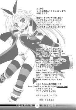 Page 32 of Suihei Kiki Shiki Higurashi de Harassment