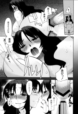 Page 136 of Fushidarana Kuni no ORZ