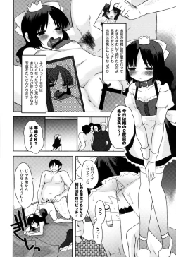 Page 157 of Fushidarana Kuni no ORZ