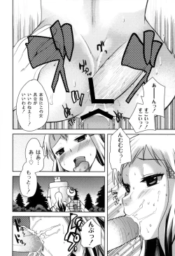 Page 37 of Fushidarana Kuni no ORZ