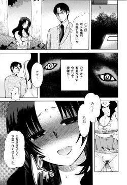 Page 94 of Fushidarana Kuni no ORZ