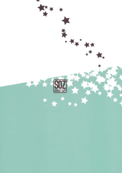 Page 18 of SWEET CHOCO MINT