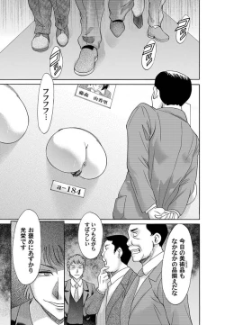 Page 136 of Comic Magnum Vol.13