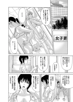 Page 168 of Comic Magnum Vol.13