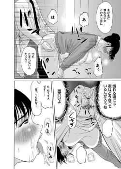 Page 176 of Comic Magnum Vol.13