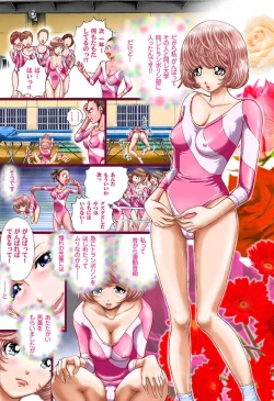 Page 6 of Comic Magnum Vol.13