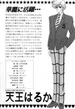 Page 28 of Bishoujo S Ichi