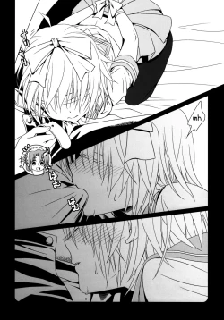 Page 4 of Maid-San Wa Miteru Dake!