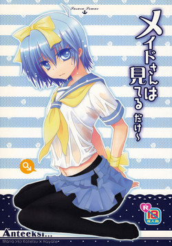 Download Maid-San Wa Miteru Dake!