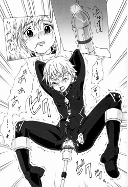 Page 20 of Kikan ni wa Shien Keihatsu ga Hitsuyou de Aru to Suisoku.