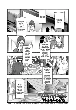 Page 1 of Benkigai Ch. 6 - Marriage Hunters