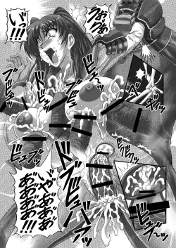 Page 30 of Baritude Nikubenki