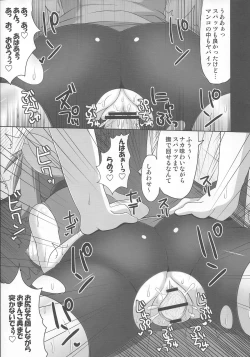 Page 16 of Double Battle de Daijoubu!! Kamo...
