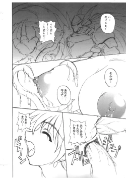 Page 3 of Cry Of A Restless Soul