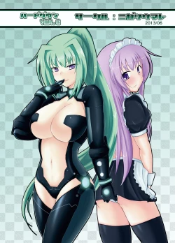 Page 18 of Hard Down VER.G