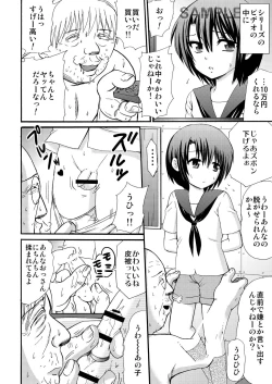 Page 10 of Yamagoyade 3