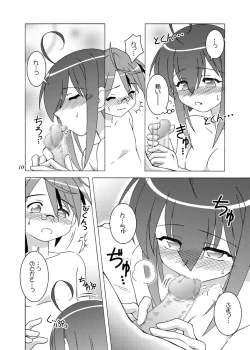 Page 9 of Limit Break!