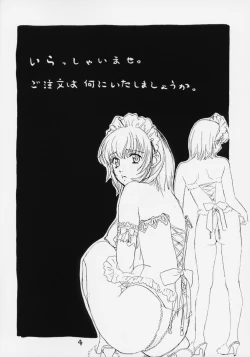 Page 3 of LET VACCUPLE ENTER!!