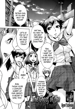 Page 2 of Kyuusui-tou no Yuurei | The Ghost of the Water Tower