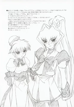 Page 17 of SBS step by step