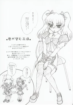 Page 18 of SBS step by step