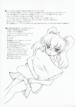 Page 22 of SBS step by step