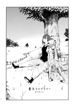 Page 7 of Donten Library