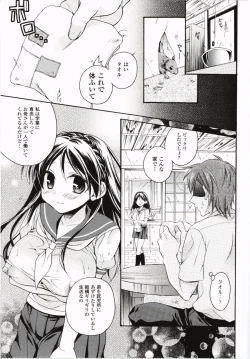 Page 132 of Harenchi Otome