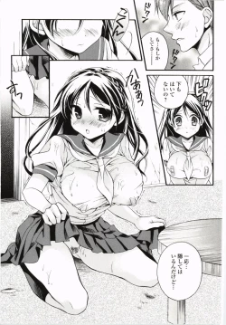 Page 134 of Harenchi Otome