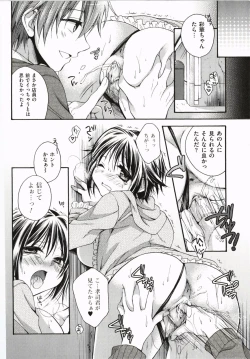 Page 179 of Harenchi Otome
