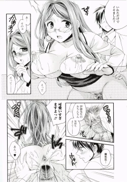 Page 61 of Harenchi Otome