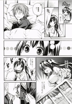 Page 71 of Harenchi Otome