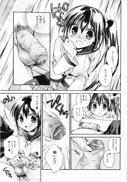 Page 72 of Harenchi Otome