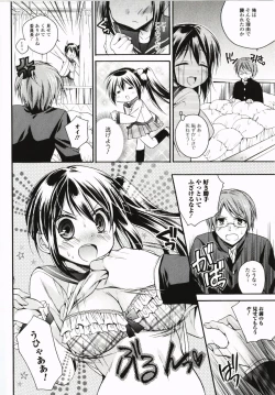 Page 75 of Harenchi Otome