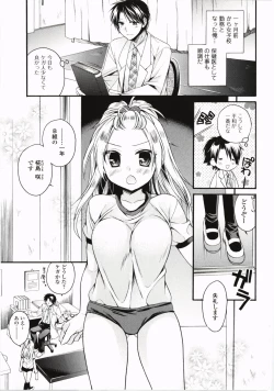 Page 8 of Harenchi Otome