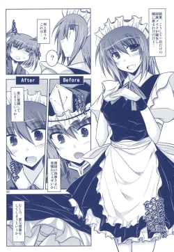 Page 28 of Phantasmagoria of KOMACHI