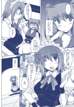 Page 34 of Phantasmagoria of KOMACHI