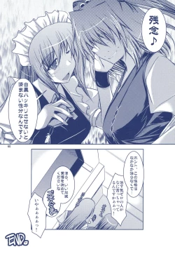 Page 38 of Phantasmagoria of KOMACHI