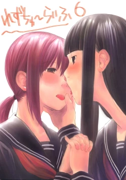 Page 1 of Les Chuu Life 6th