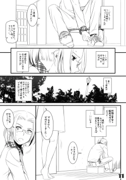 Page 11 of Seifuku Rakuen Extra 09