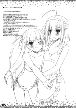 Page 5 of Seifuku Rakuen Extra 09