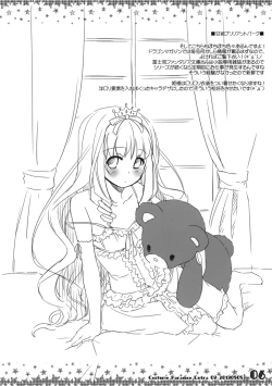 Page 6 of Seifuku Rakuen Extra 09