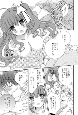 Page 115 of Boku To Ane To Imouto To