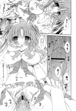 Page 137 of Boku To Ane To Imouto To