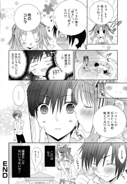 Page 142 of Boku To Ane To Imouto To